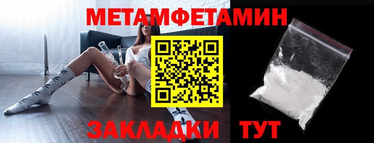 Гулькевичи  АМФЕТАМИН Розовый  Amphetamine  АМФЕТАМИН  Вход с VPN 