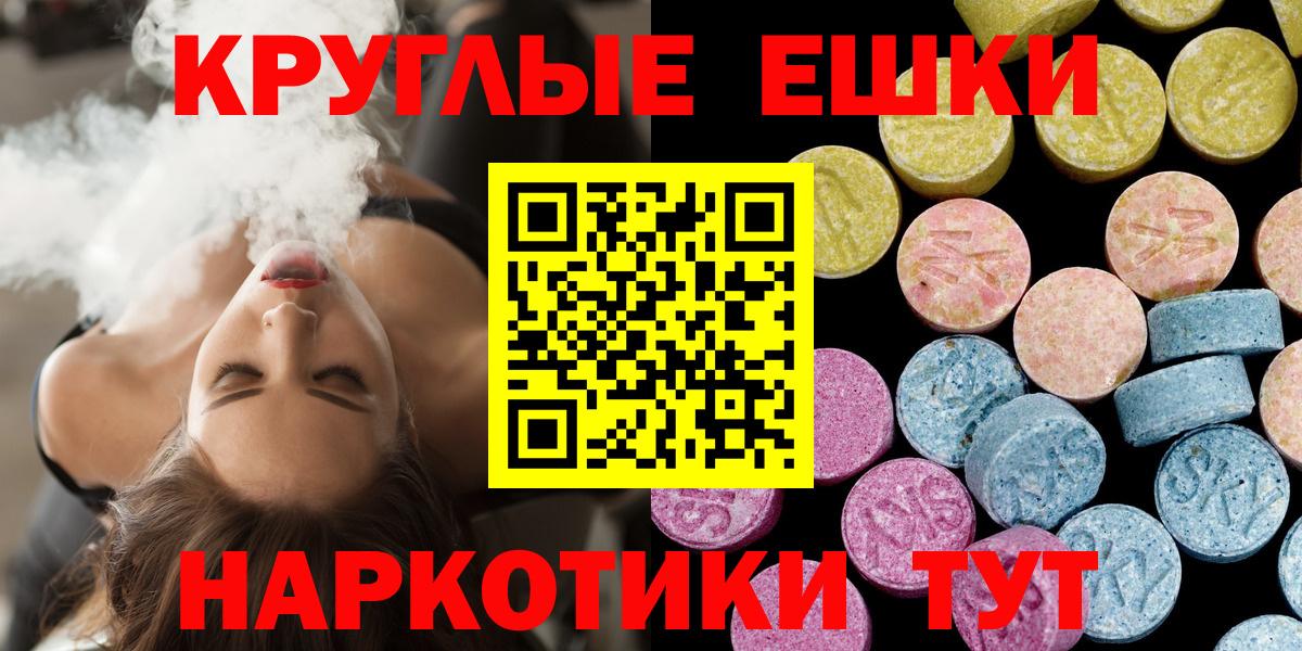 Экстази бентли Гулькевичи