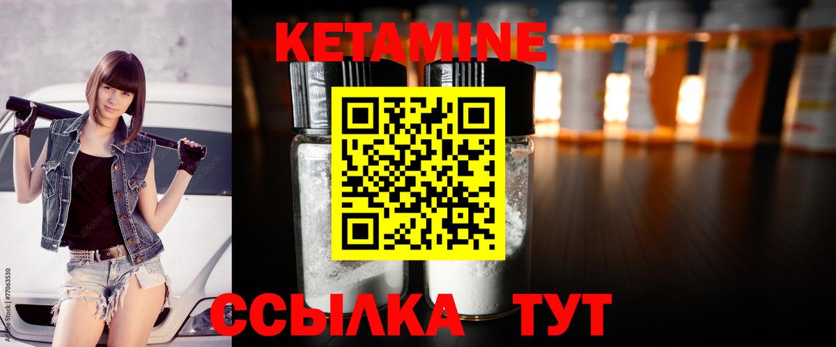 Гулькевичи  Кетамин VHQ  КЕТАМИН ketamine  darknet телеграм  Вход с VPN 