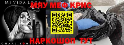 кокаин Лесосибирск