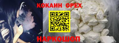 СК Ливны