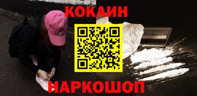 СК Ливны
