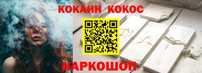 кокаин Лесосибирск