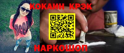 СК Ливны