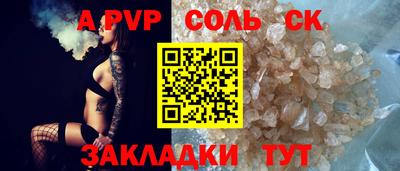 мефедрон VHQ Ликино-Дулёво