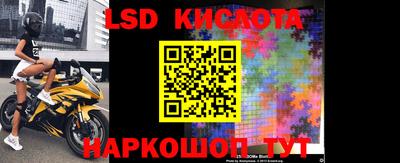 СК Ливны