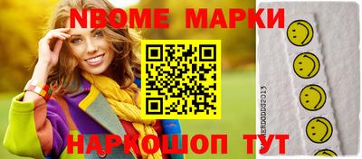 мефедрон VHQ Ликино-Дулёво