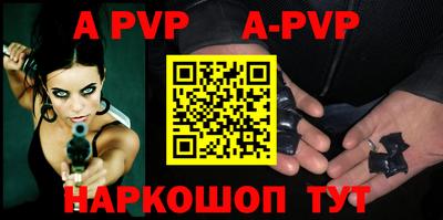 СК Ливны