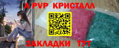 СК Ливны