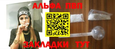 мефедрон VHQ Ликино-Дулёво