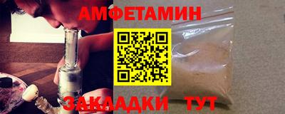 мефедрон VHQ Ликино-Дулёво