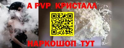СК Ливны