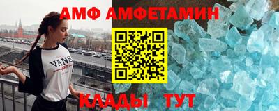 мефедрон VHQ Ликино-Дулёво
