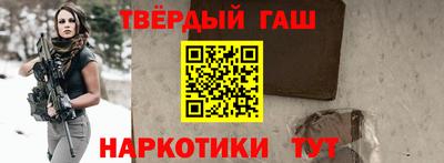 кокаин Лесосибирск