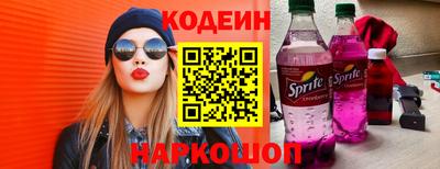 кокаин Лесосибирск