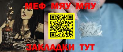 мефедрон VHQ Ликино-Дулёво