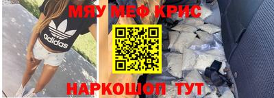 мефедрон VHQ Ликино-Дулёво