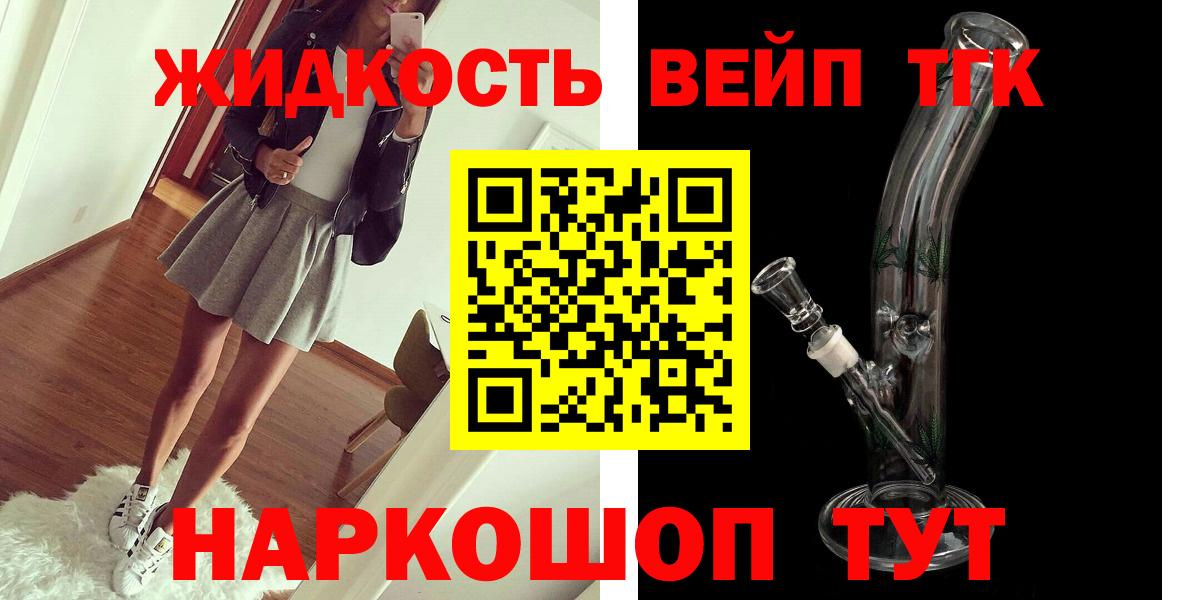ЭКСТАЗИ  Гулькевичи  Вход с VPN  Кокаин  Альфа ПВП СК кристаллы  ГАШИШ  Мефедрон кристаллы  Конопля 