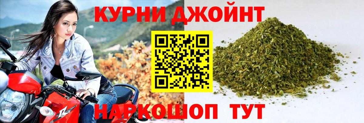 Конопля OG Kush Гулькевичи